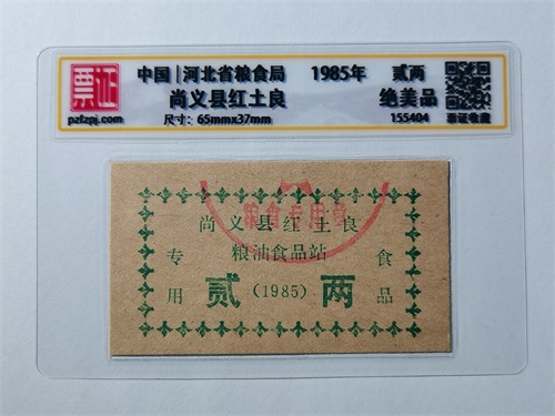 155404