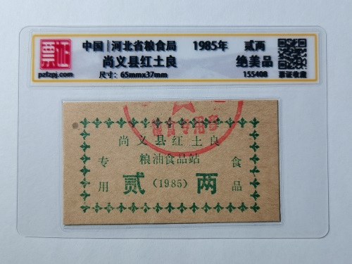 155408