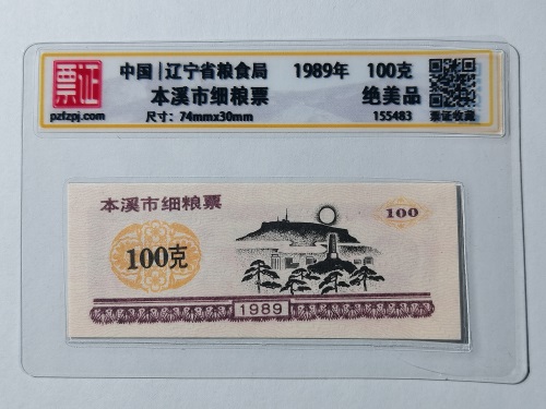 155483