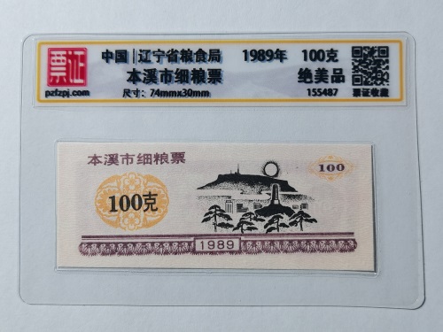 155487