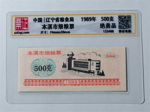 155488