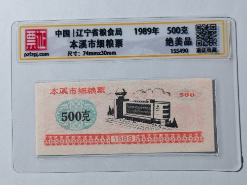 155490
