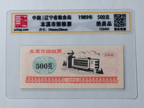 155492
