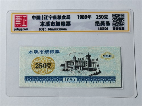 155506