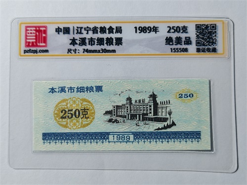 155508