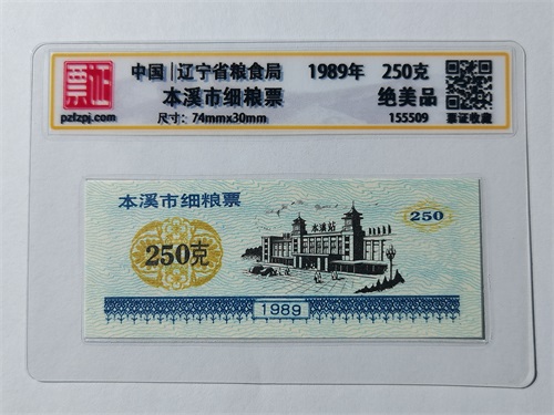 155509