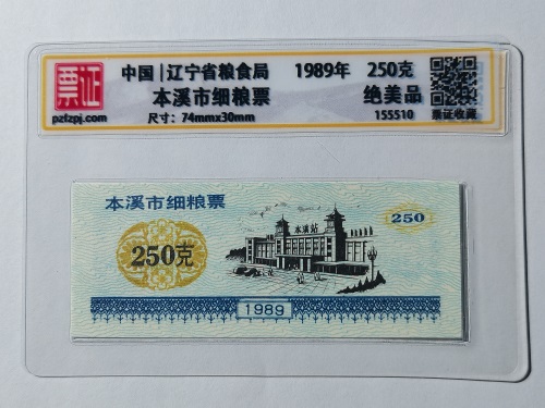 155510