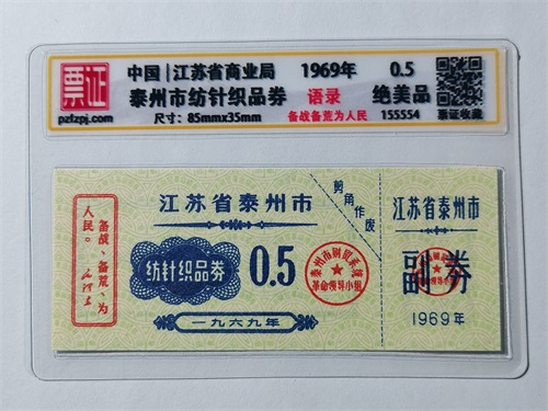 155554