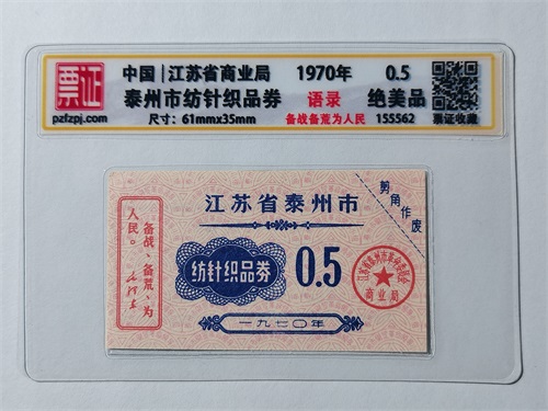 155562