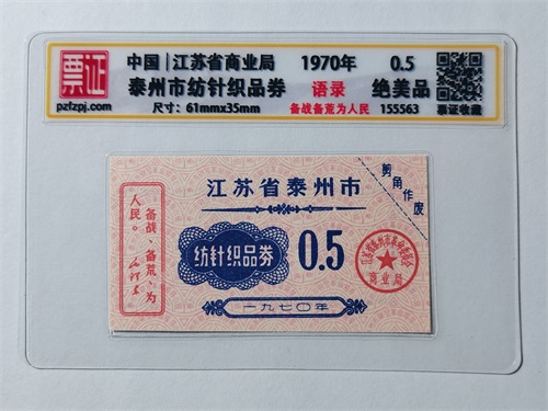 155563