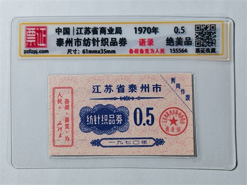 155564
