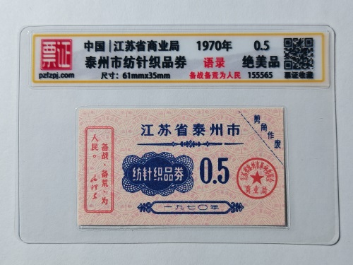155565