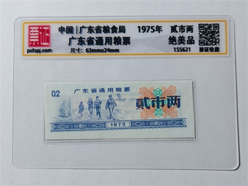155621
