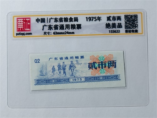 155622