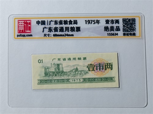 155634