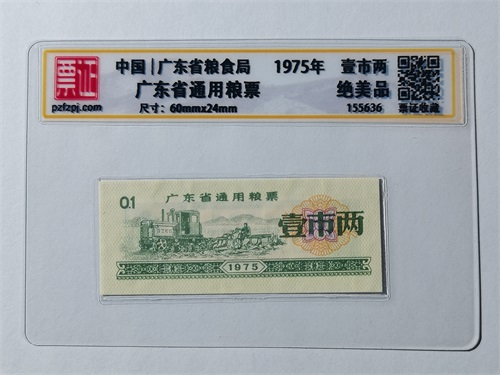 155636