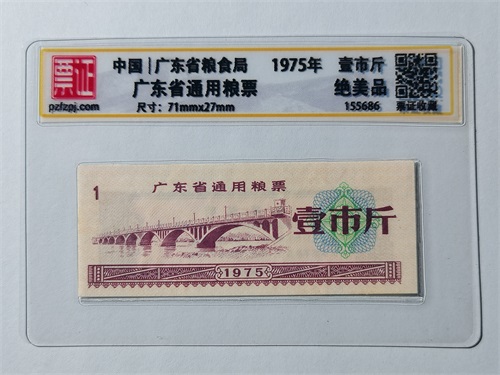 155686