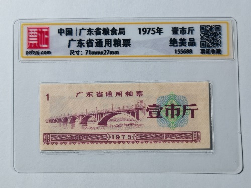 155688