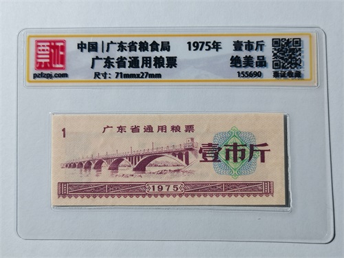 155690
