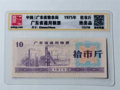 155758