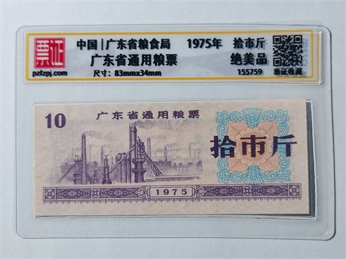 155759