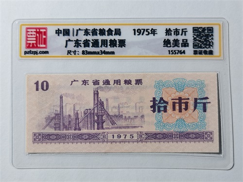 155764