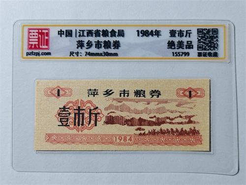 155799