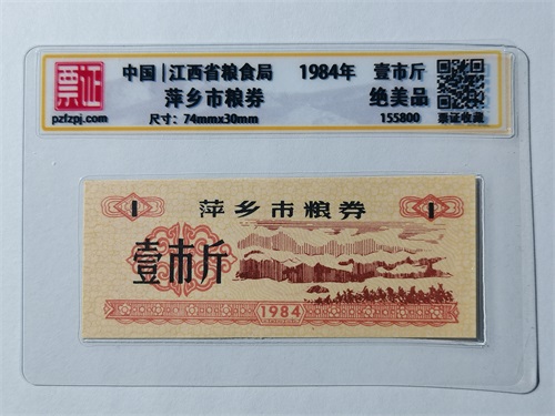 155800
