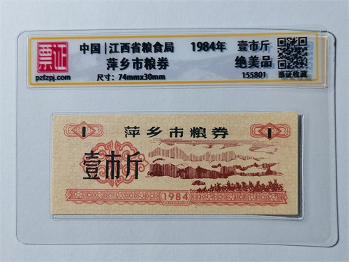 155801