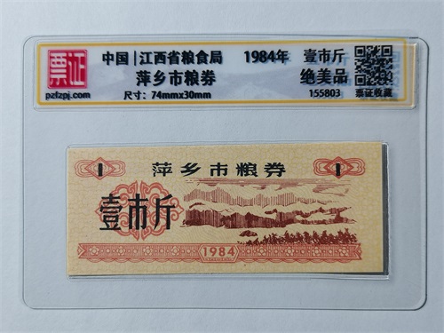 155803