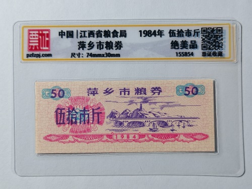 155854