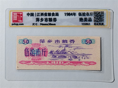 155863