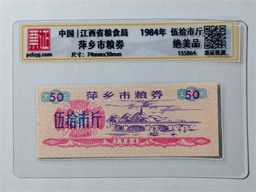 155864