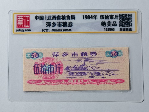 155865
