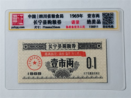 156011
