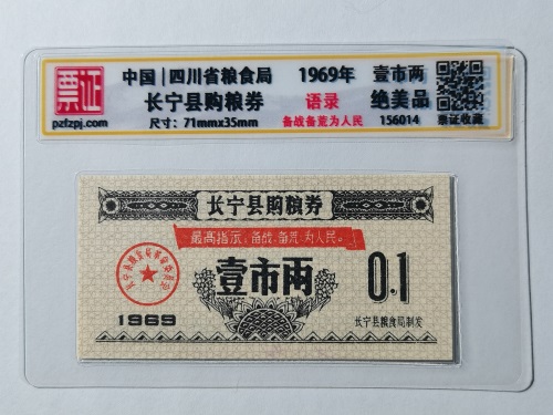156014