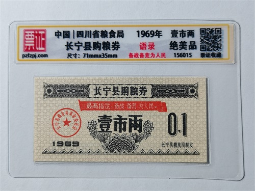 156015
