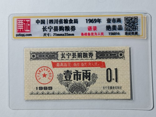 156016