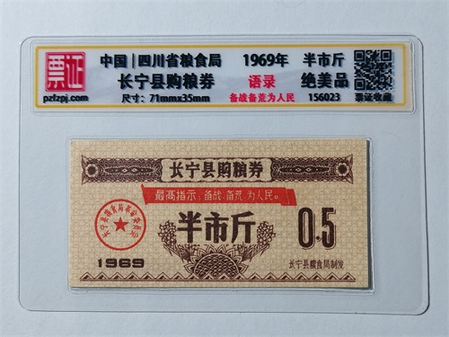 156023