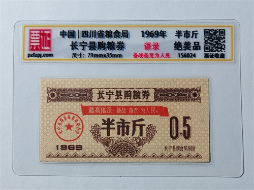 156024
