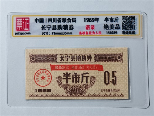 156029