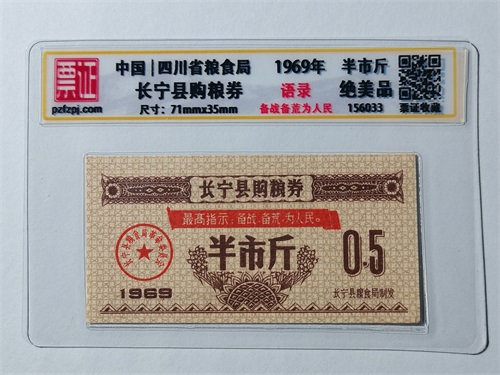 156033