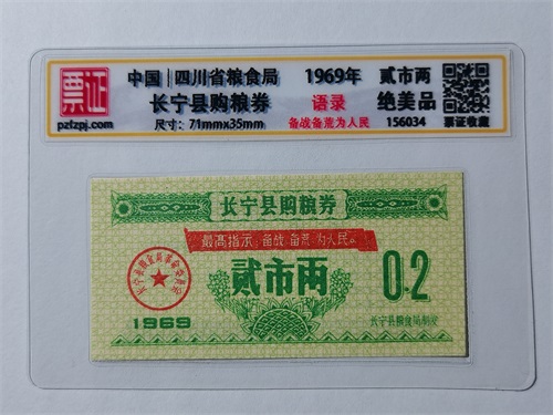 156034