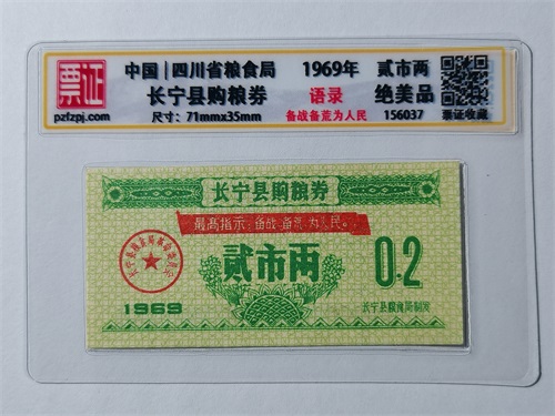 156037