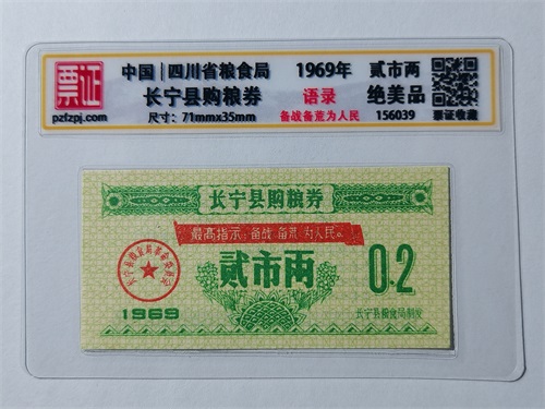 156039