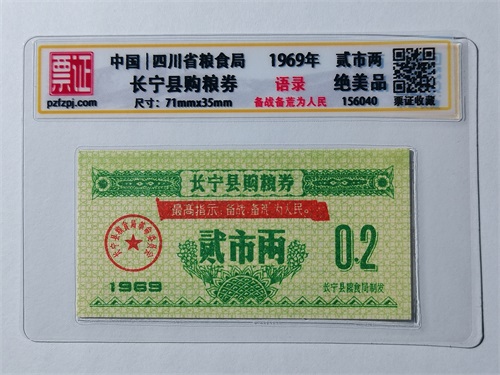 156040