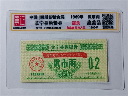 156041