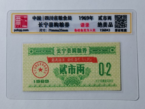 156043