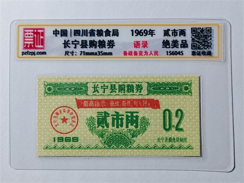 156045