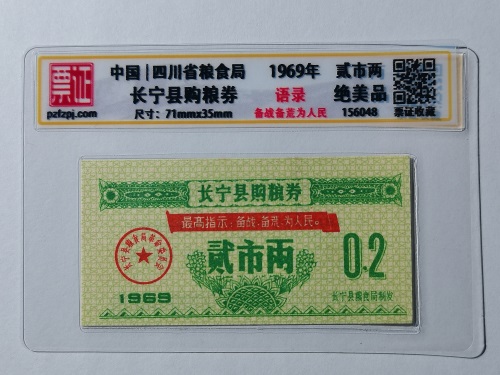 156048